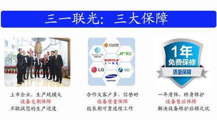 SUNYILG 技術咨詢 方案、服務與未來展望