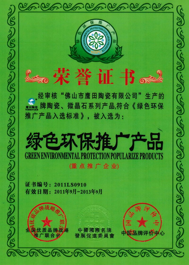 綠色環(huán)保推廣產(chǎn)品 環(huán)保工程的創(chuàng)新實(shí)踐與未來(lái)展望